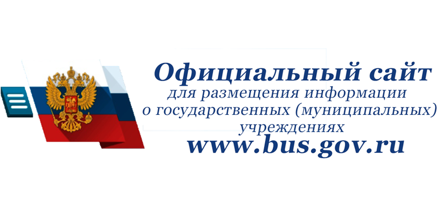 https://bus.gov.ru/pub/home